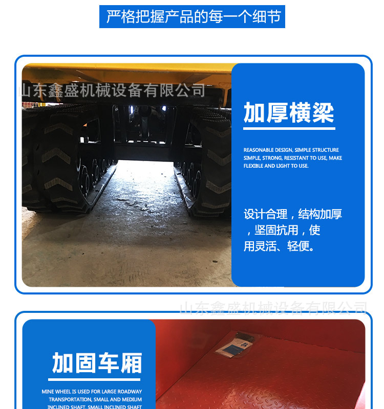 小型履帶運輸車_08.jpg