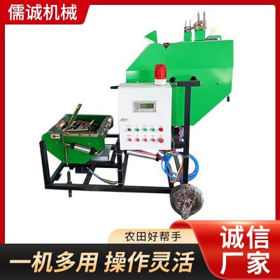 全自動秸稈打捆包膜一體機(jī)飼料青貯牧草高粱麥秸粉碎包膜草料揉絲