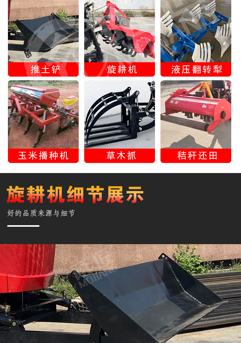 50馬力水旱地_04