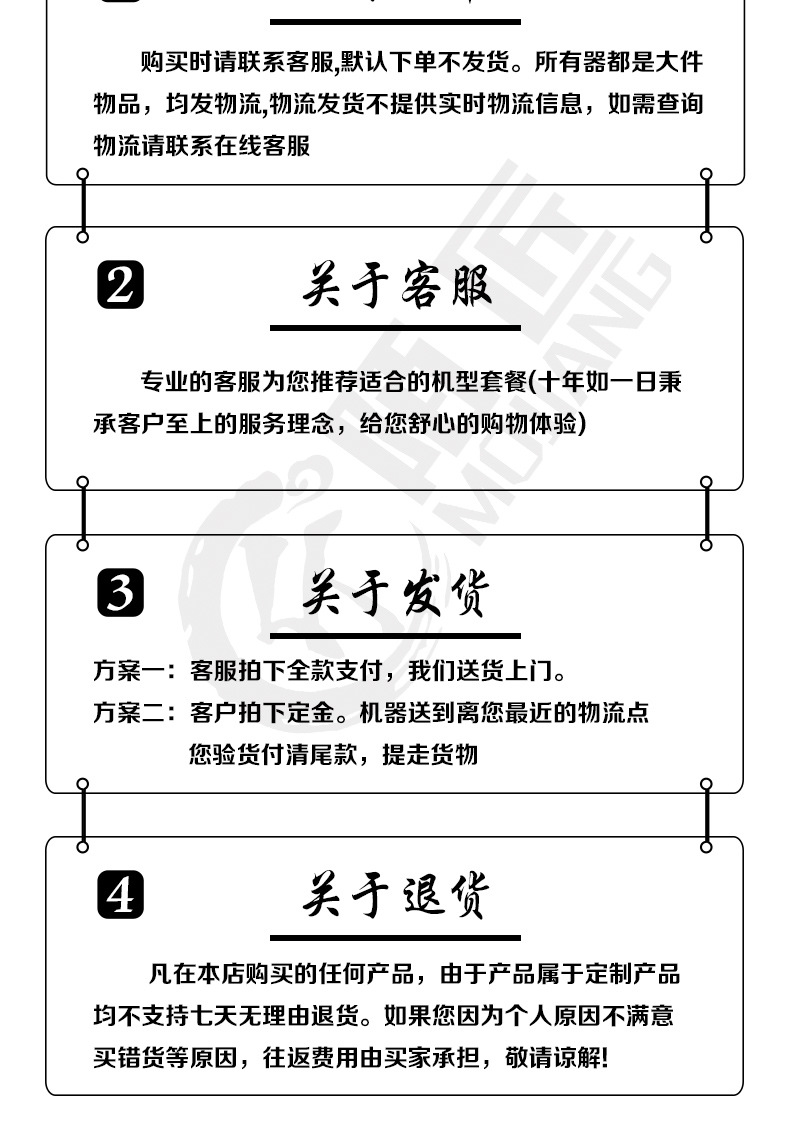 50馬力水旱地_10