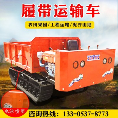 賣履帶運(yùn)輸車 自卸履帶運(yùn)輸車爬山王 山地神車履帶搬運(yùn)車