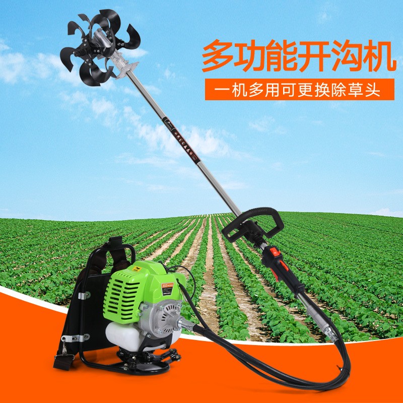 果園大棚田園背負(fù)式開溝機(jī)鋤地機(jī)除草機(jī)鋤草機(jī)旋耕松土機(jī)割草機(jī)
