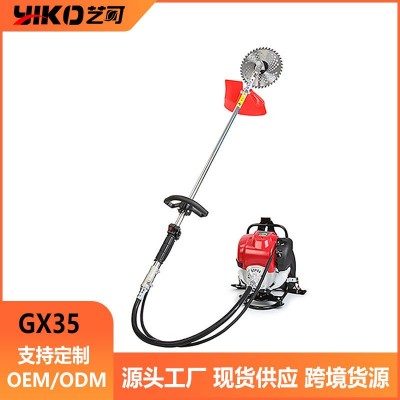 背負式四沖程割草機GX35汽油割灌機大功率除草機多功能打草開荒