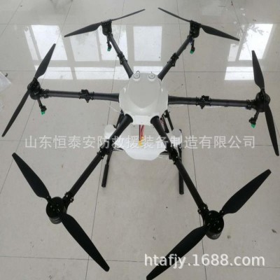 多旋冀農用電子植保無人機,16公斤多旋冀農用植保無人機低價