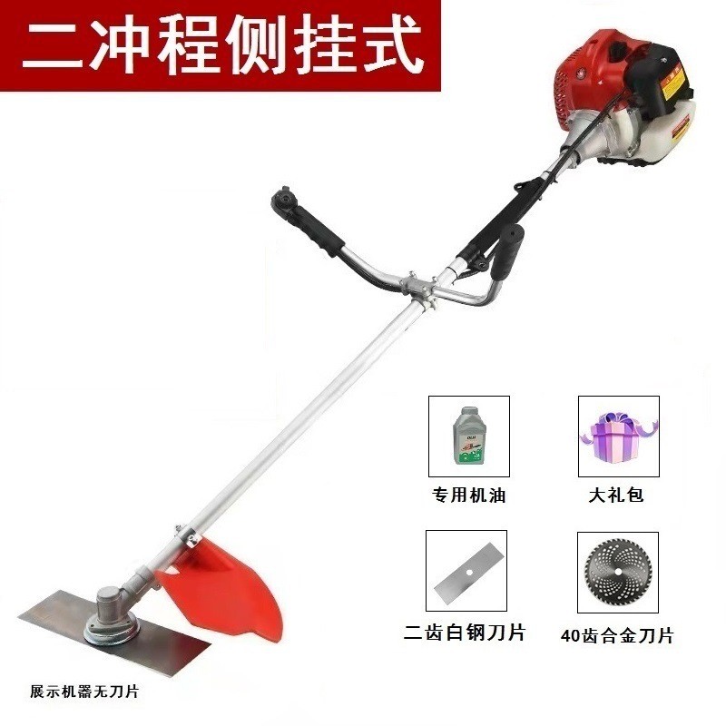 二沖程割草機(jī)