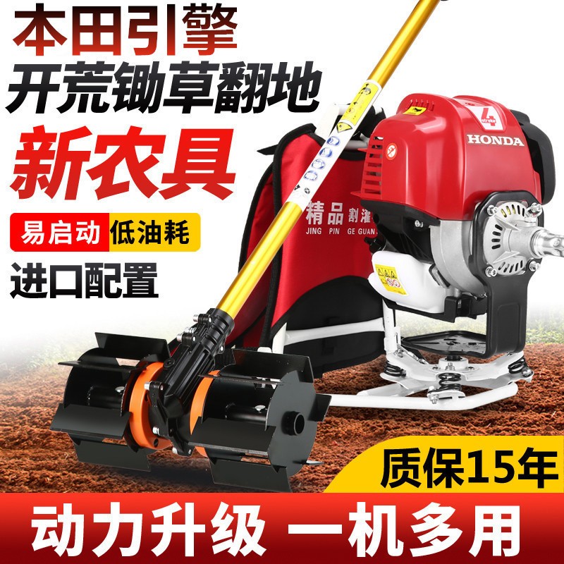 割草機(jī)背負(fù)式汽油綠籬修剪小型家用打草農(nóng)用開荒松土鋤草收割