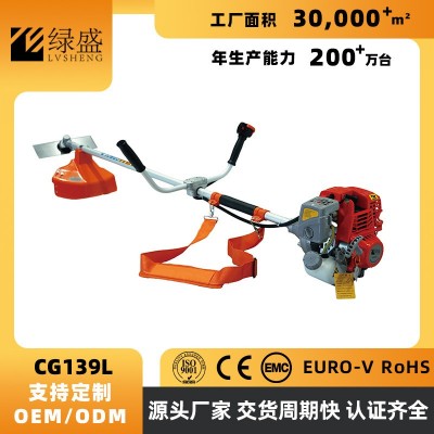 CG139L綠盛汽油割草機打草機四沖程大功率側掛式除草機農業專用