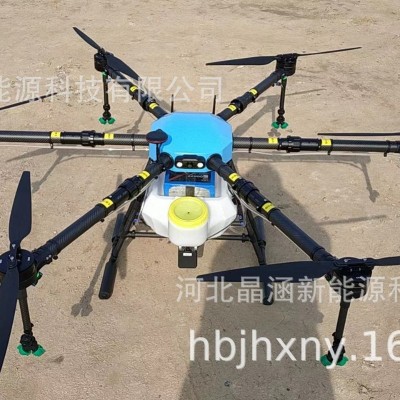 熱銷爆款 新款 源頭工廠16公斤植保無人機 打藥機 病蟲害防織16L