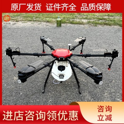 四軸四槳農用植保無人機 AB點半自助飛行10公斤農用植保無人機