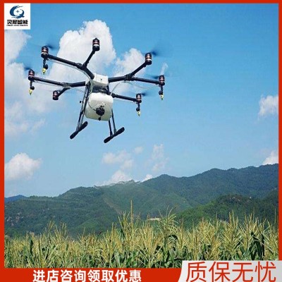 定金發(fā)貨噴藥無人機　送貨上門農(nóng)業(yè)植保噴藥無人機 無人植保機