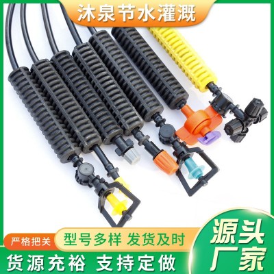 廠家批發(fā)蔬菜噴灌倒掛式微噴 大棚吊掛霧化微噴套裝