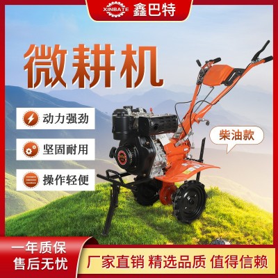 旋耕機多功能汽柴油微耕機小型松土機農用耕整田水旱耕地機 開溝機