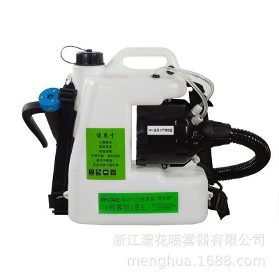 110/220v電動ULV可調(diào)節(jié)超低容量消毒病毒防疫背包式彌霧機(jī)噴霧器