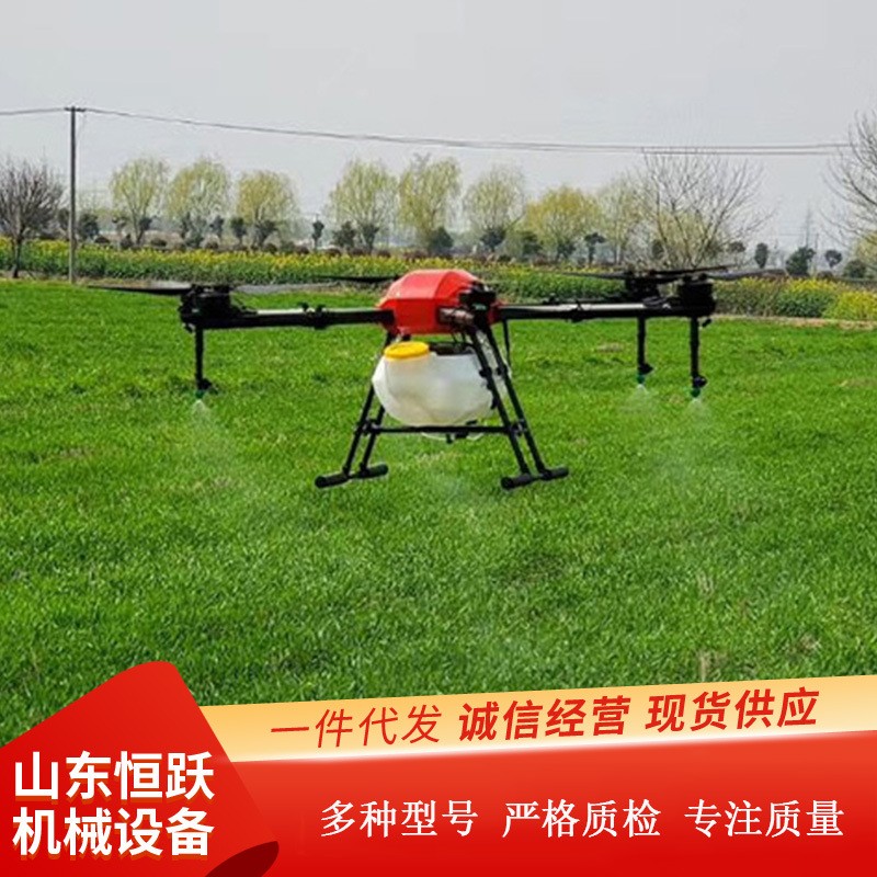 供應小型農業植保無人機 農用打藥植保無人機