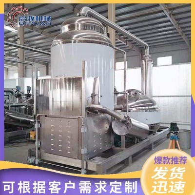 啟源機械 真空油炸機 果蔬脆片加工設備 秋葵片油炸機器