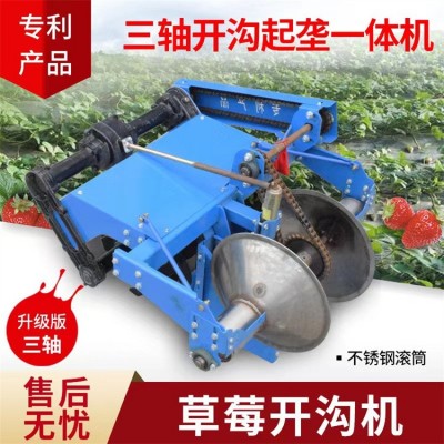 農(nóng)用手扶帶動(dòng)草莓開(kāi)溝起壟機(jī) 大蔥藥材辣椒培土單雙壟開(kāi)溝機(jī)