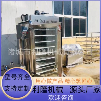 出口型煙熏爐全自動香腸臘肉煙熏烘干爐紅腸蒸熏爐多功能不 同型號