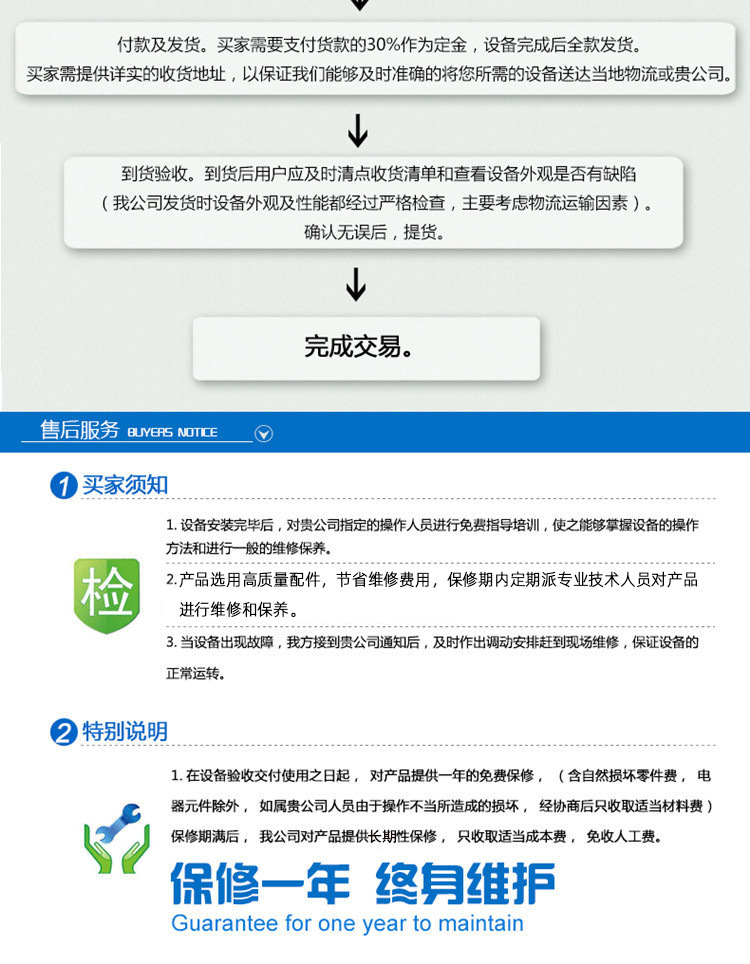 微信圖片_202109301941431_1