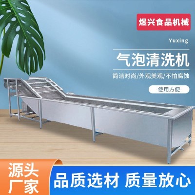 氣泡清洗機(jī) 快餐食堂凈菜處理設(shè)備 餐廳蔬菜海鮮清洗機(jī) 可批發(fā)食