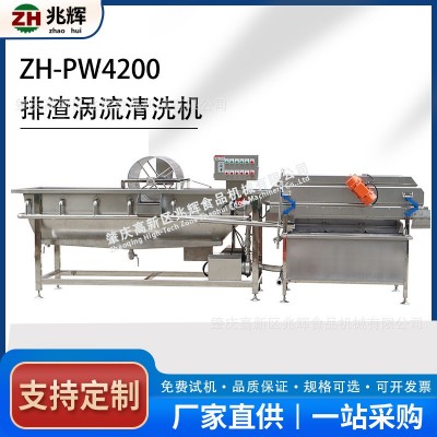 渦流洗菜機 廠家自產(chǎn)大型鼓泡旋流水式大型洗菜機 供應(yīng)蔬果清洗機