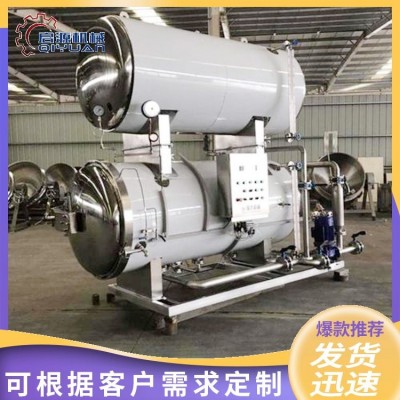 啟源機械供應殺菌鍋 粽子殺菌釜質量保證誠信經營