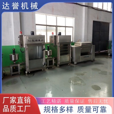 達譽 全自動烤鴨煙熏爐 大型臘腸煙熏設備 廠家直供