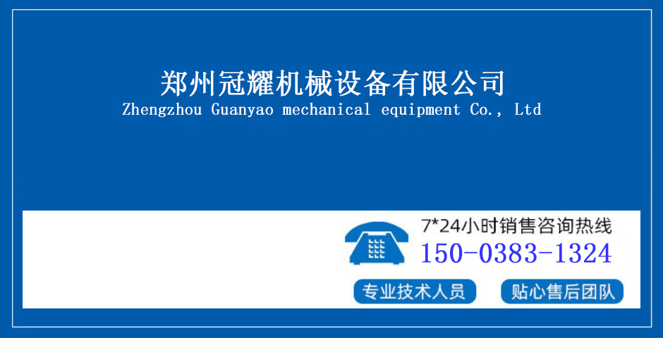 冠耀聯(lián)系標(biāo)頭2