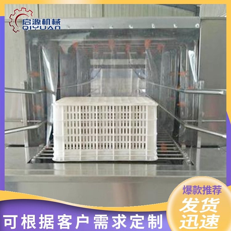 塑料筐清洗機 隧道式海產品洗筐機 食堂保溫箱去油去污清洗設備