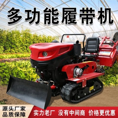 家用開(kāi)溝小型履帶式旋耕機(jī)微耕機(jī)山區(qū)耕地機(jī)農(nóng)用柴油農(nóng)機(jī)犁地耕田