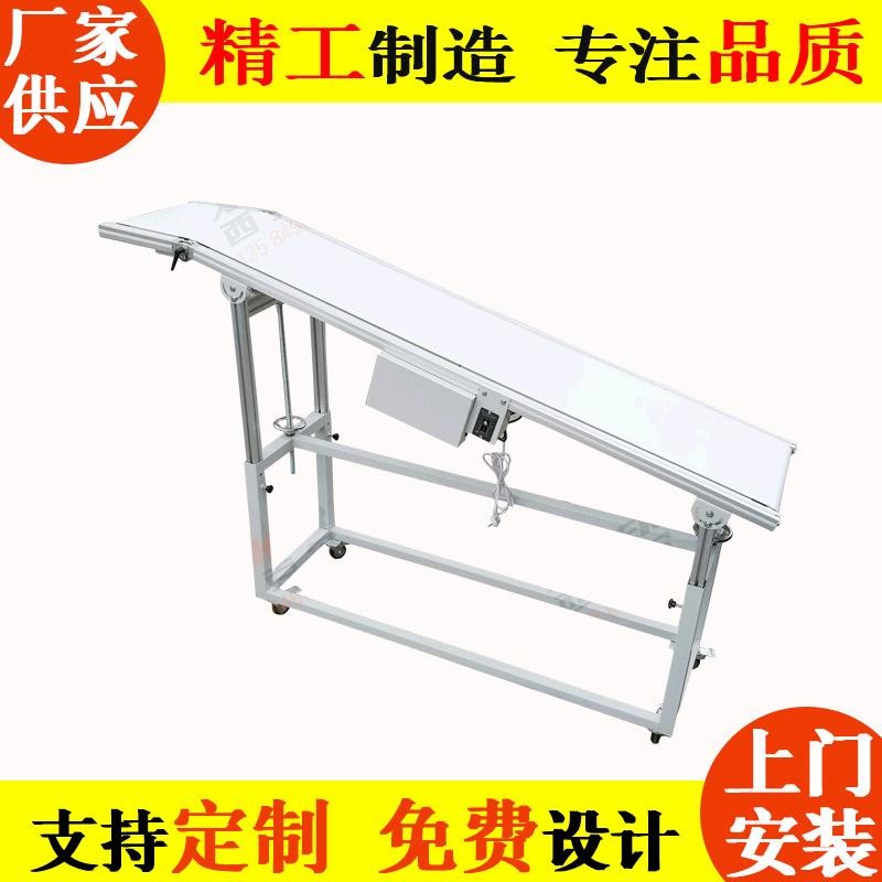 西克爾 流水生產線輸送機 綠色PVC皮帶輸送設備 斜坡皮帶機