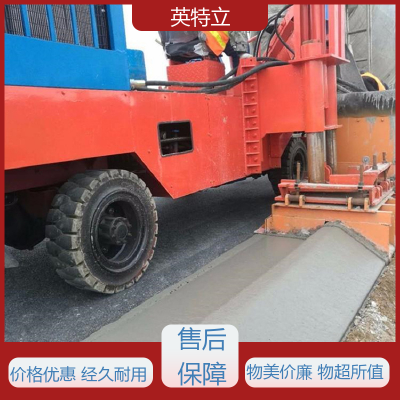 液壓自行走 一次性成型現(xiàn)澆機(jī) 運(yùn)行平穩(wěn) 可靠性高 使用壽命長 英特立
