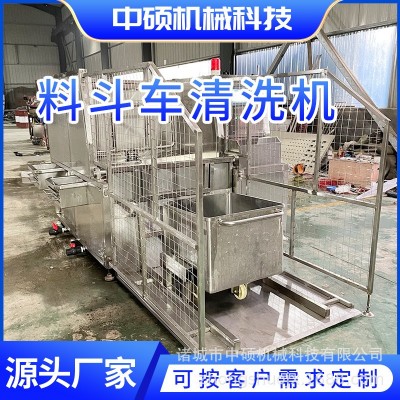 小料車清洗機 肉餡車清洗機 高壓噴淋200L料桶車清洗設(shè)備