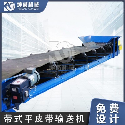 坤威焦礦皮帶運輸機 長距離膠帶輸送機 礦山機械輸煤皮帶機大運量