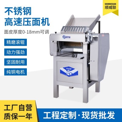 130高速壓面機 電動高速壓面機 不銹鋼揉面機面條機