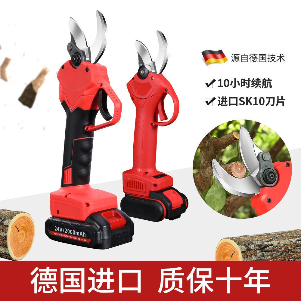 電動修枝剪刀果樹修枝剪充電強(qiáng)力園林鋰電樹枝剪充電式粗枝剪