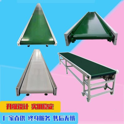 平面PVC輸送帶鋁型材輕型皮帶機工廠包裝流水線工作臺上料輸送機