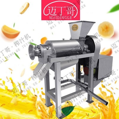 大型商用榨汁機 螺旋壓榨機 工業水果壓榨機 渣汁分離大型榨汁機
