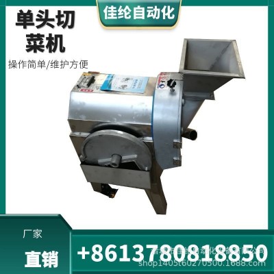 多功能切菜機 果蔬切片機 根莖類切絲機 切丁機