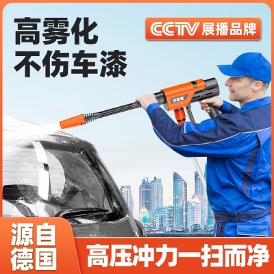無線洗車機車用家用便攜式充電高壓水槍鋰電池水泵刷車搶清洗神器