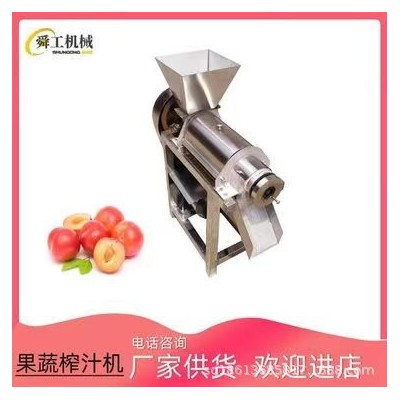 大型水果工業(yè)榨汁機(jī) 噸級(jí)果蔬破碎打汁機(jī) 蘿卜獼猴桃鮮榨原汁機(jī)