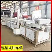 詳情頁小圖 油炸線.jpg