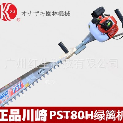 日本川崎PST80H單人修剪機采茶機修剪機學?；拘捱厵C汽油綠籬機