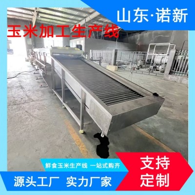 即食玉米加工生產(chǎn)線 鮮玉米深加工蒸煮漂燙設備 玉米加工設備