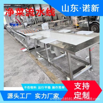 全自動凈菜加工設備 果蔬清洗風干流水線 土豆片凈菜生產(chǎn)線
