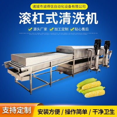 商用不銹鋼果蔬滾杠式清洗設(shè)備 玉米芋頭滾杠式清洗機(jī) 大型滾杠機(jī)