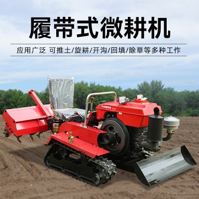 多功能履帶微耕機小型旋耕機山地丘陵果園開溝家用大棚管理一體機