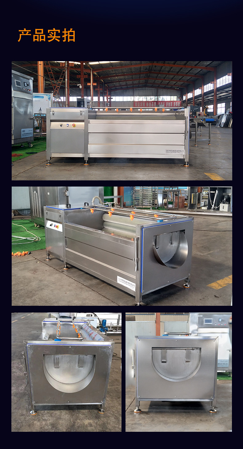 毛輥清洗機(jī)