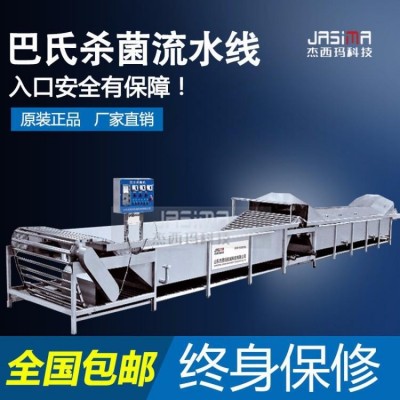 多功能巴氏殺菌線 冬筍軟包裝巴氏滅菌機 全自動滅菌漂燙流水線
