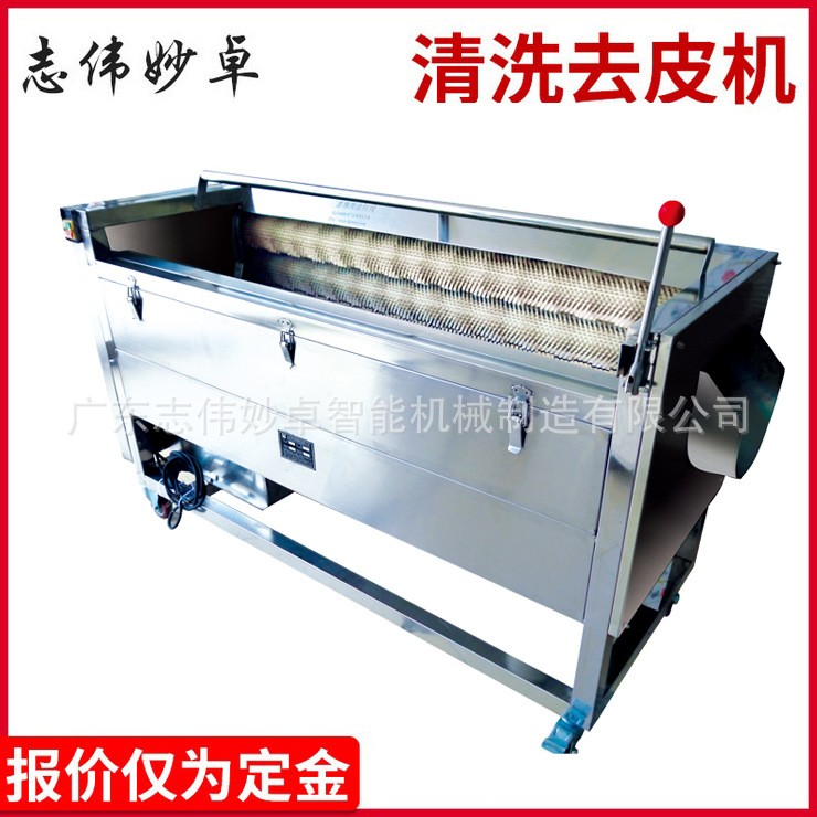 清洗機去皮機、磨皮機、土豆蓮藕去皮機、豬蹄，豬耳朵清洗機