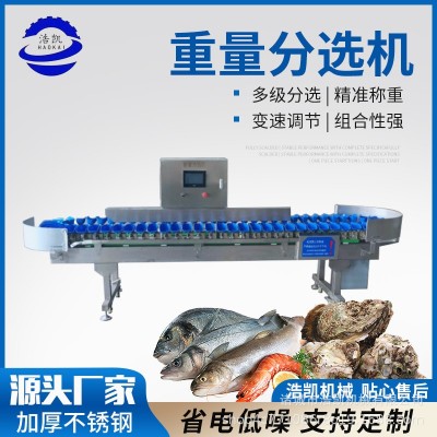 百香果分揀機 柑橘全自動稱重料盒式重量分級機 電子分選機設備